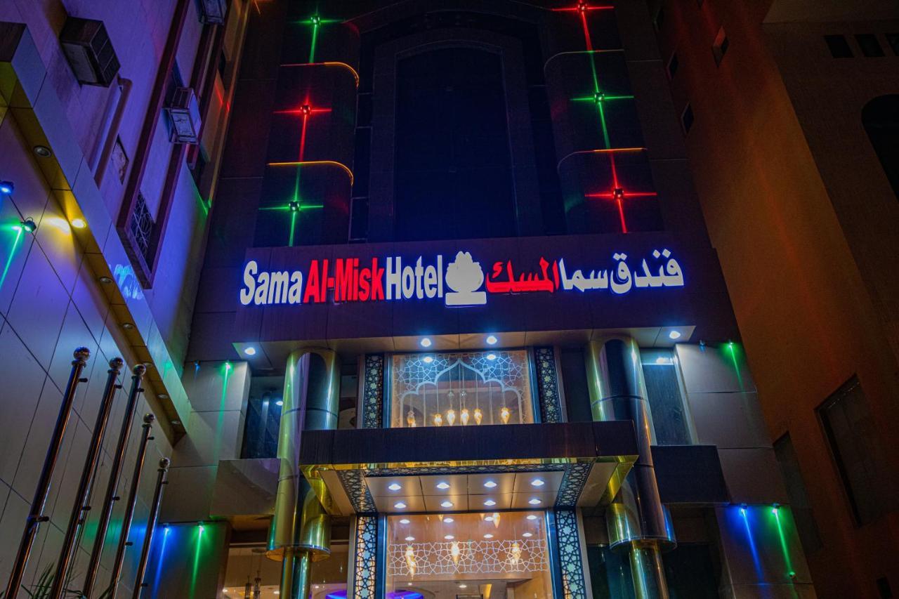 Sama Almisk Hotel Mecca Ngoại thất bức ảnh